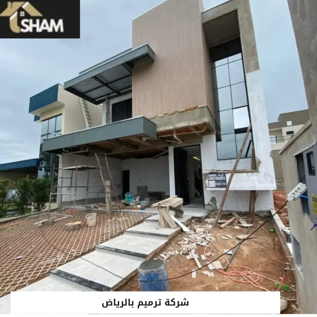 شركة ترميم بالرياض